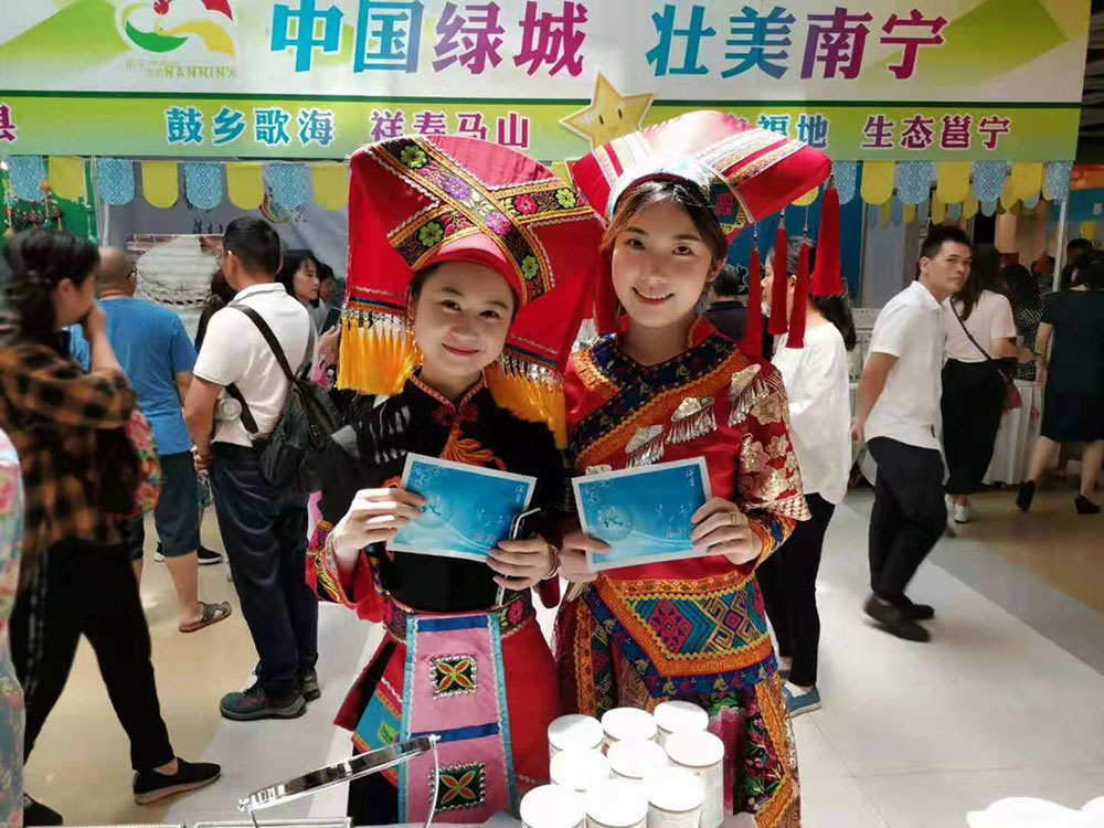 全域旅游大集市，魅力海城！