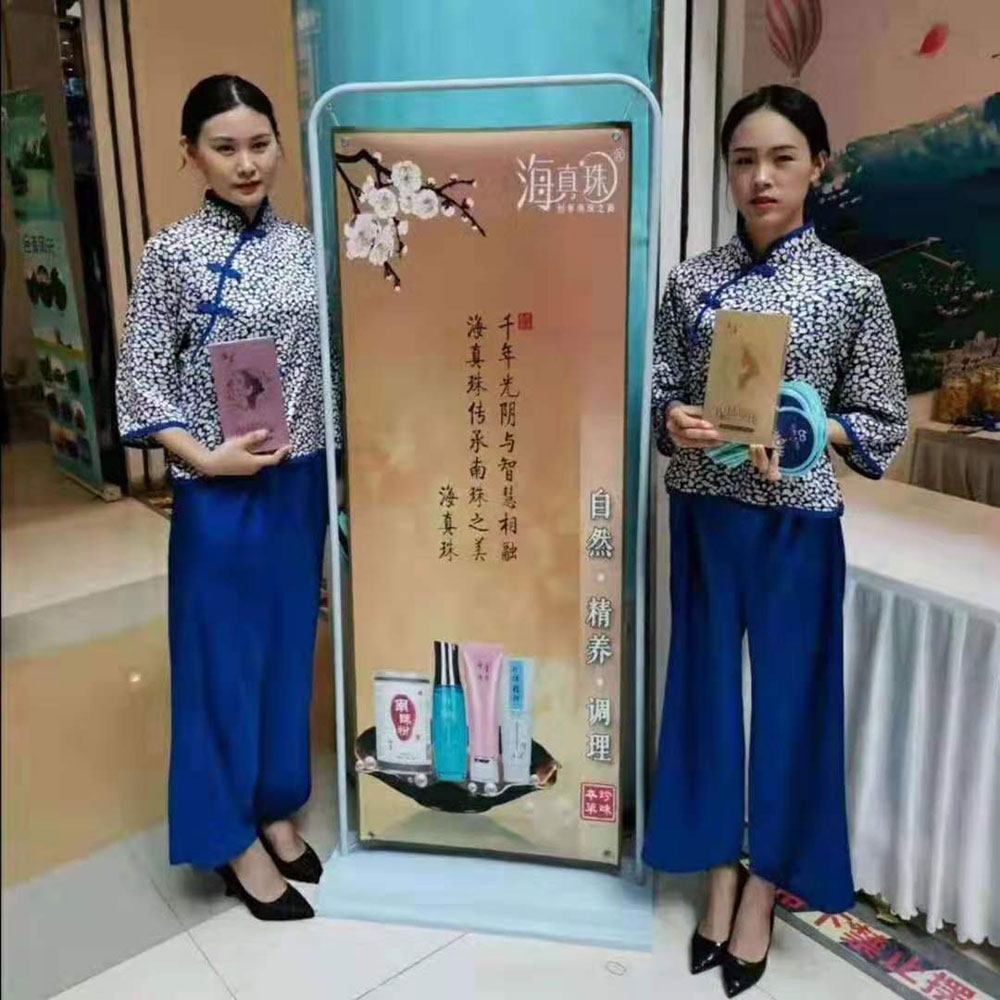 全域旅游大集市，魅力海城！