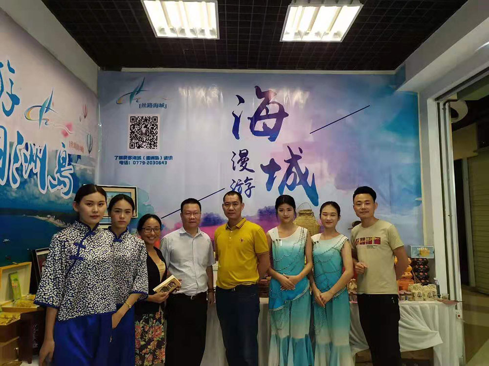 全域旅游大集市，魅力海城！