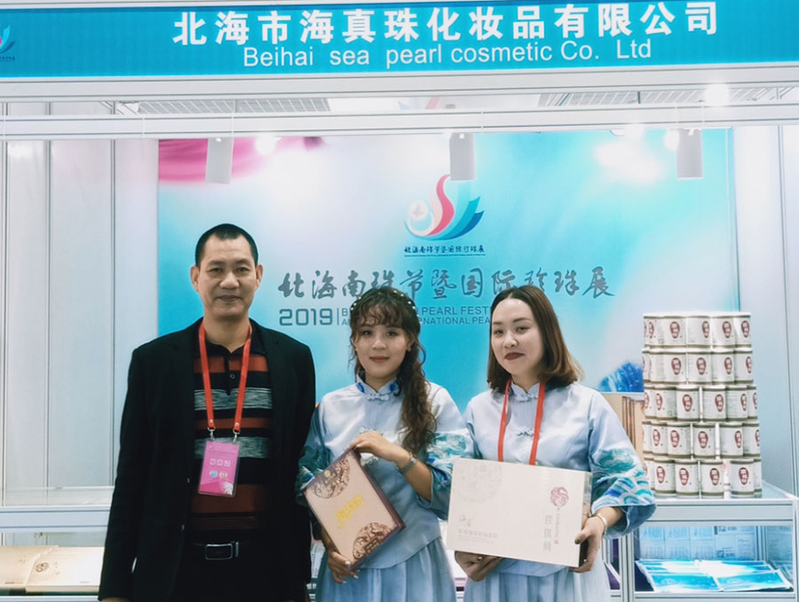 全城矚目南珠節(jié)盛典，海真珠創(chuàng)享南珠之美
